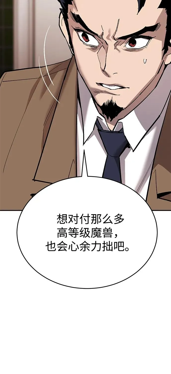 [第2部] 第89话 瞿盛玲和朴泰林 第22页
