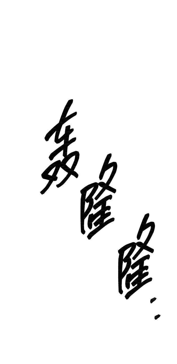 [第2部] 第89话 瞿盛玲和朴泰林 第40页
