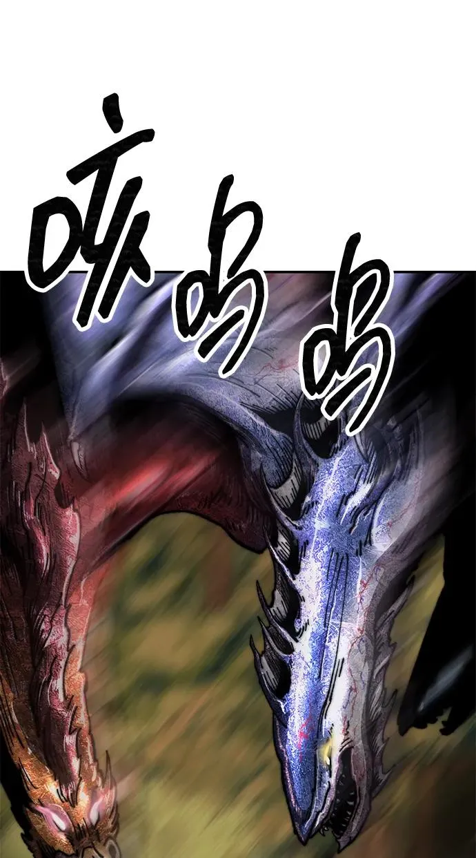 [第2部] 第89话 瞿盛玲和朴泰林 第46页