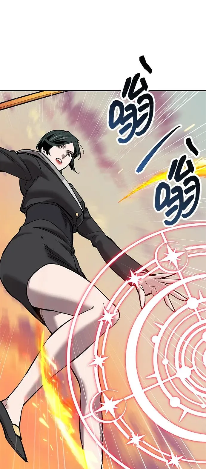 [第2部] 第89话 瞿盛玲和朴泰林 第55页