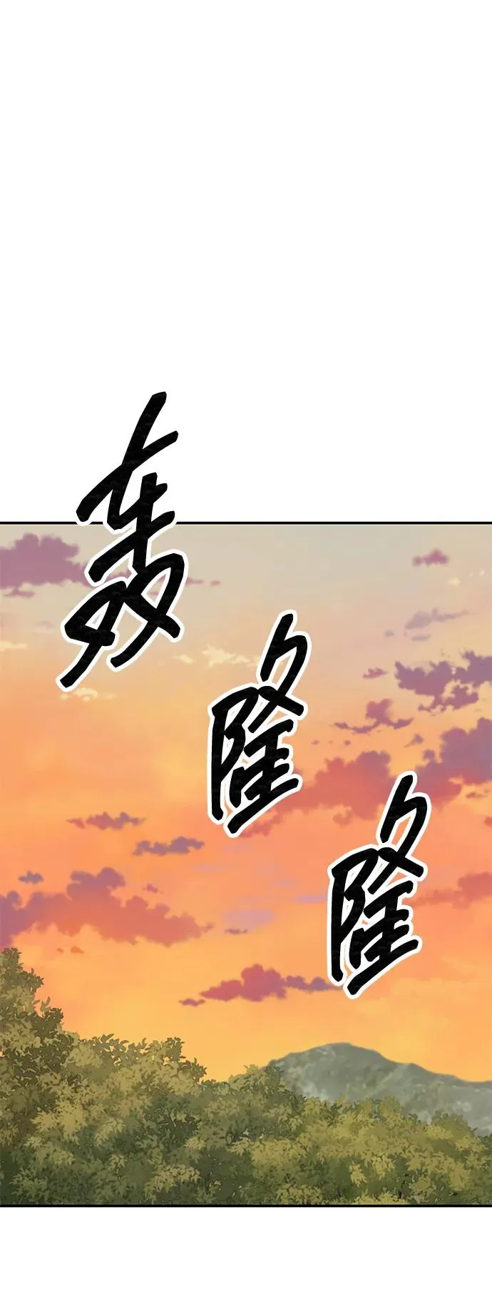 [第2部] 第89话 瞿盛玲和朴泰林 第64页