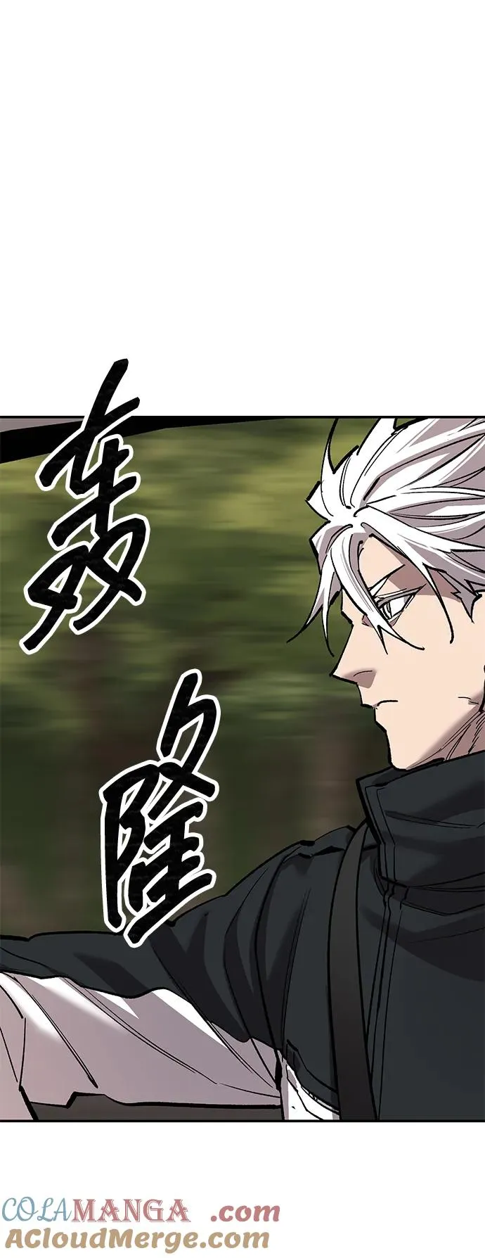 [第2部] 第89话 瞿盛玲和朴泰林 第65页