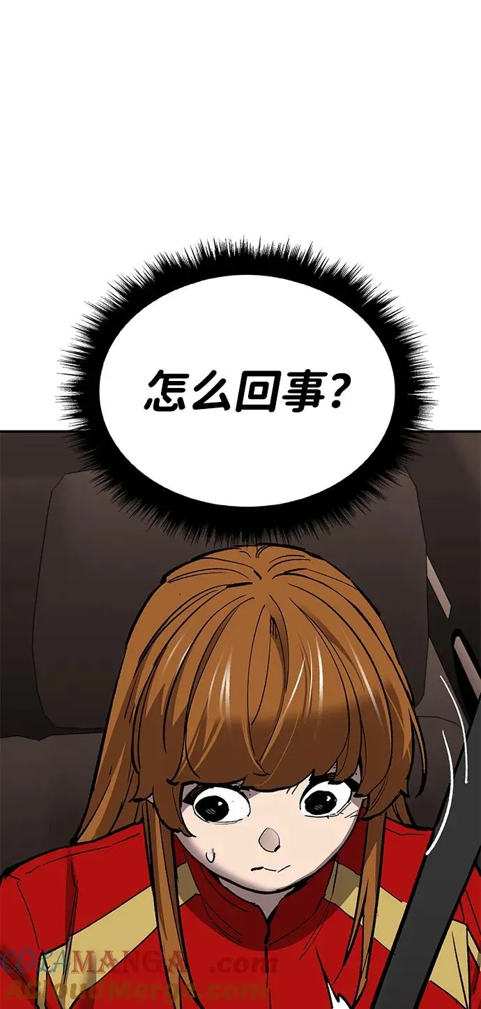 [第2部] 第89话 瞿盛玲和朴泰林 第69页