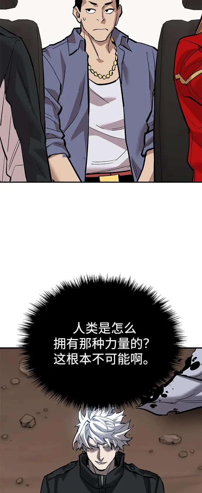 [第2部] 第89话 瞿盛玲和朴泰林 第71页