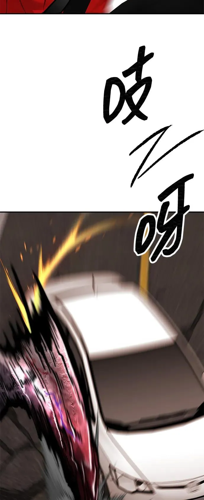 [第2部] 第89话 瞿盛玲和朴泰林 第75页