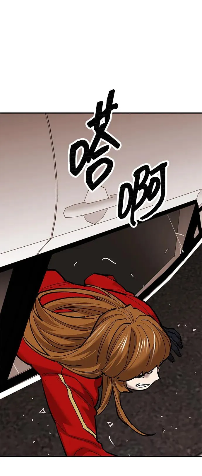 [第2部] 第89话 瞿盛玲和朴泰林 第79页