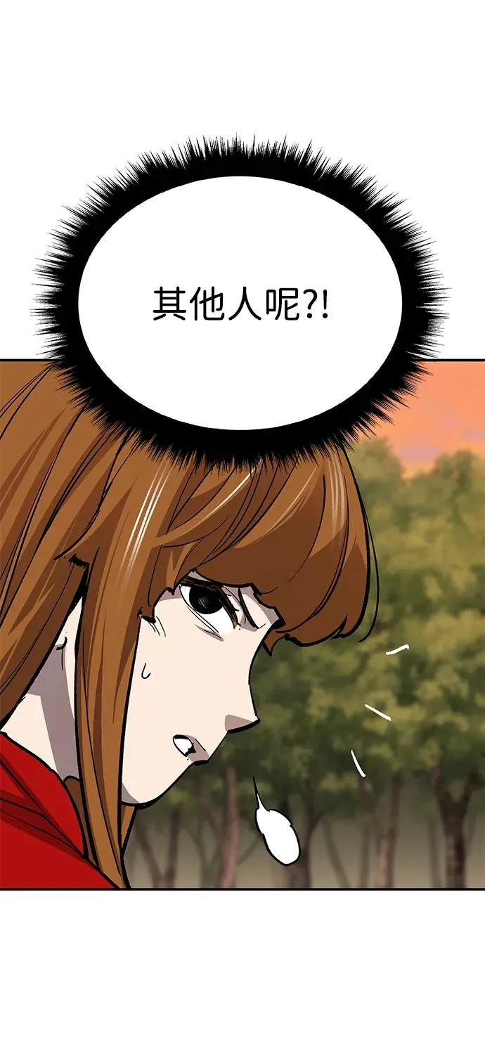 [第2部] 第89话 瞿盛玲和朴泰林 第82页