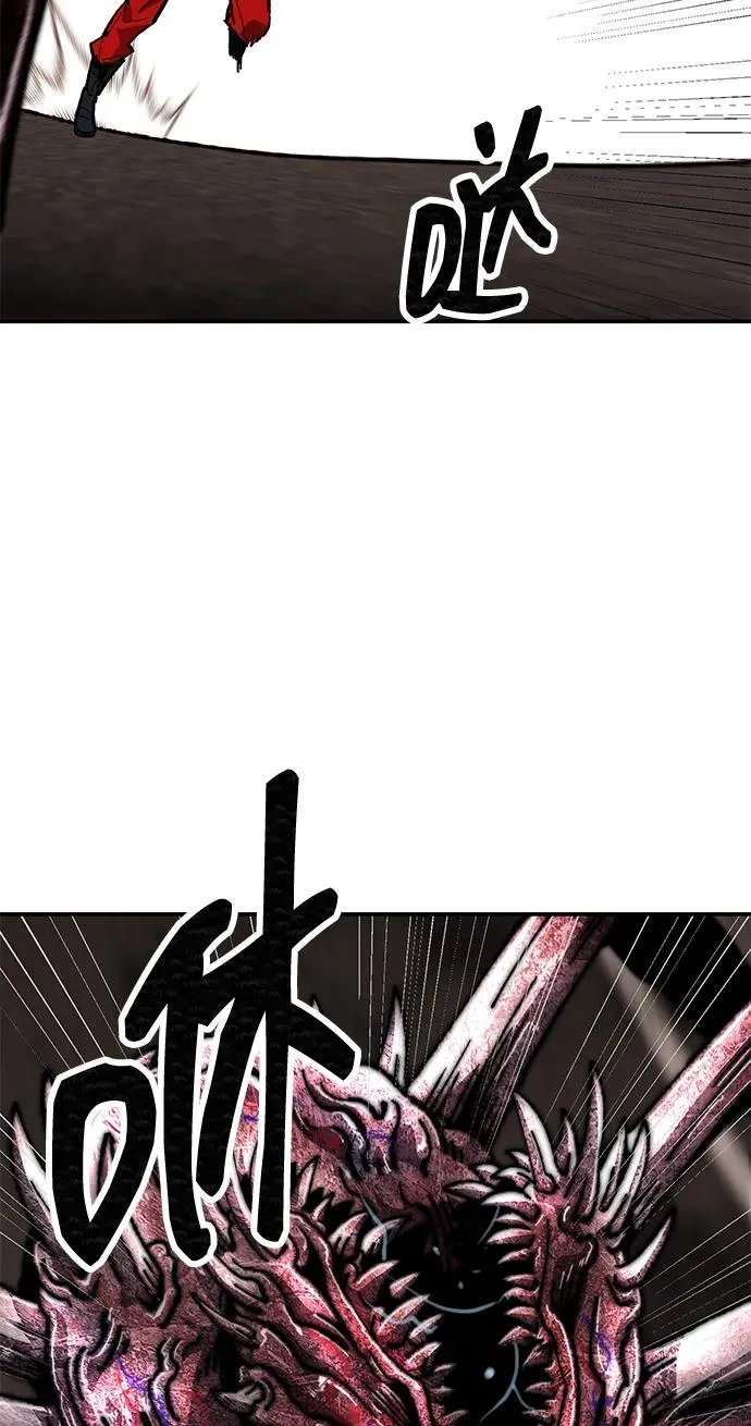 [第2部] 第89话 瞿盛玲和朴泰林 第87页