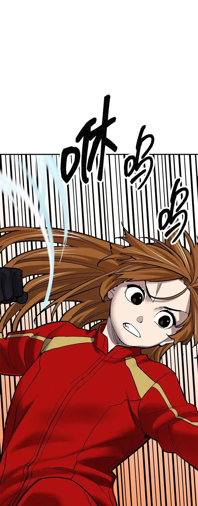 [第2部] 第89话 瞿盛玲和朴泰林 第90页