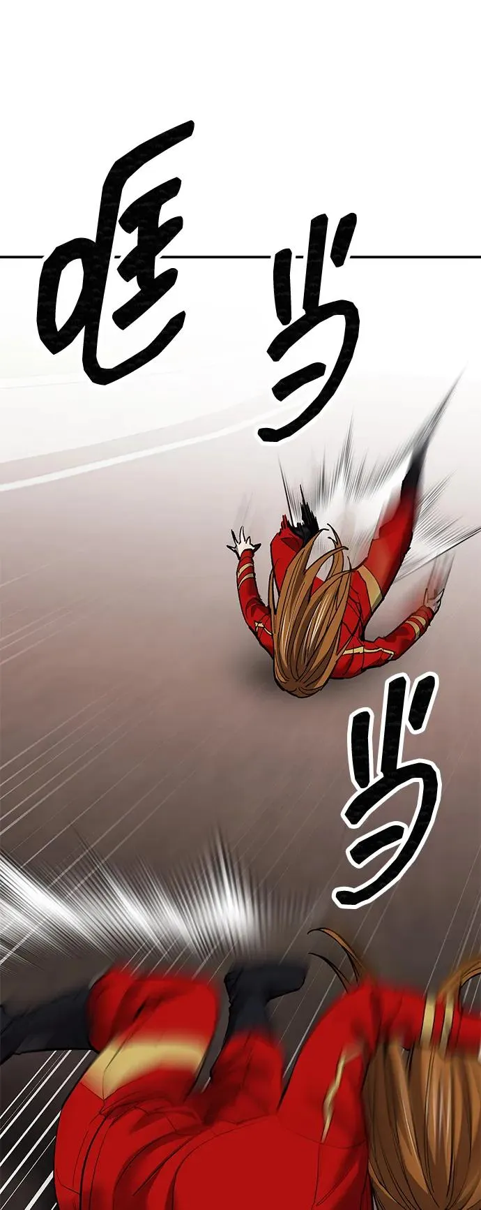 [第2部] 第89话 瞿盛玲和朴泰林 第100页