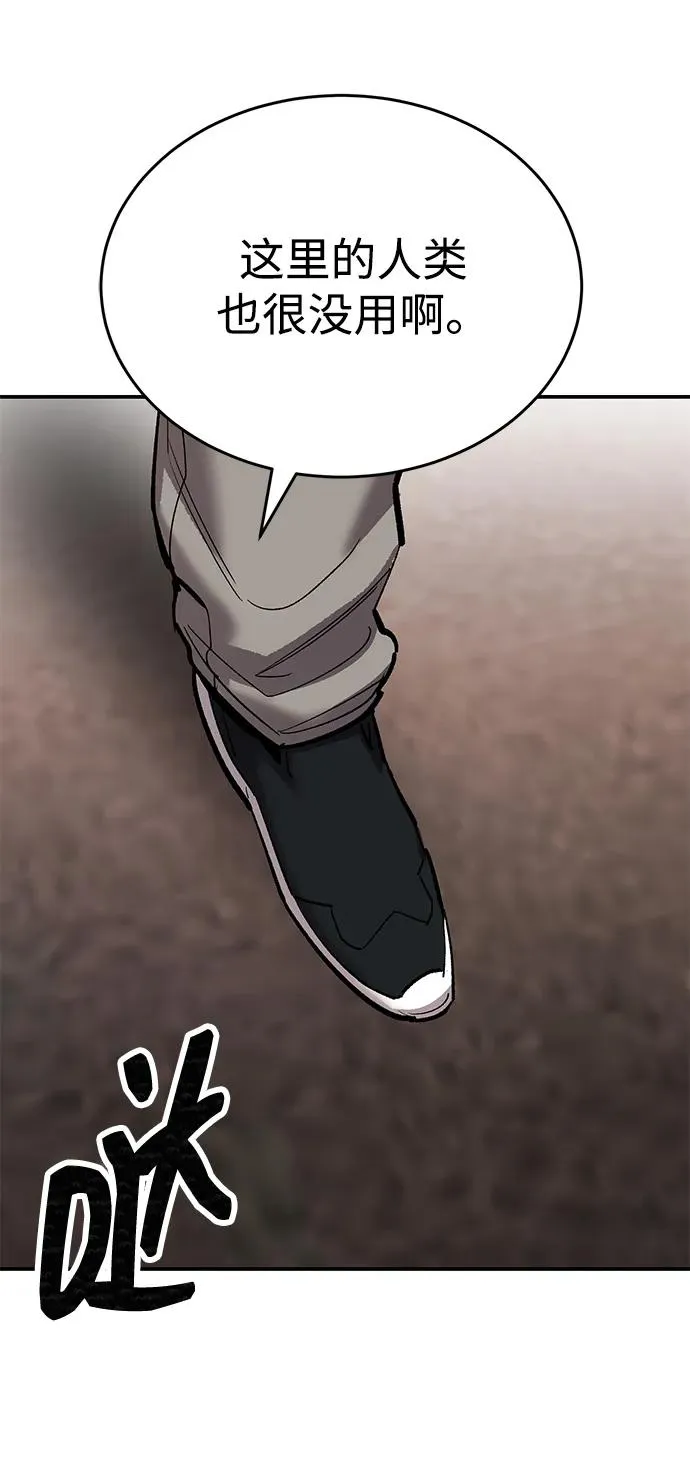 [第2部] 第89话 瞿盛玲和朴泰林 第103页