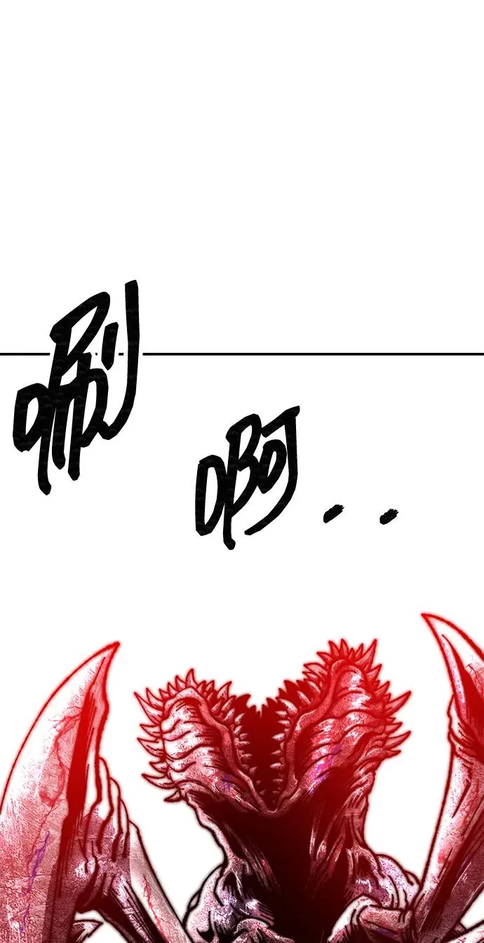 [第2部] 第89话 瞿盛玲和朴泰林 第107页