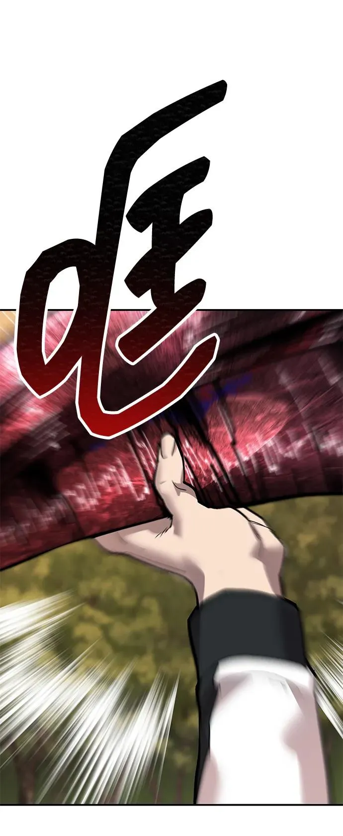 [第2部] 第89话 瞿盛玲和朴泰林 第111页