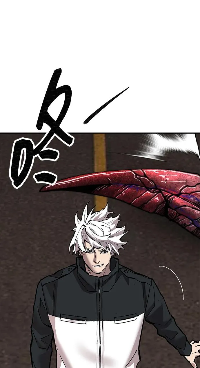 [第2部] 第89话 瞿盛玲和朴泰林 第119页