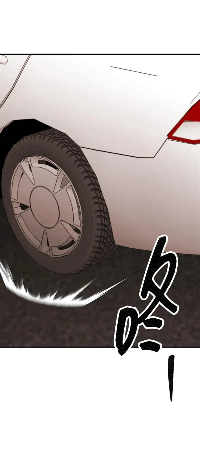 [第2部] 第89话 瞿盛玲和朴泰林 第126页