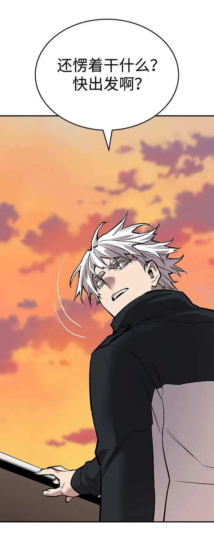 [第2部] 第89话 瞿盛玲和朴泰林 第127页