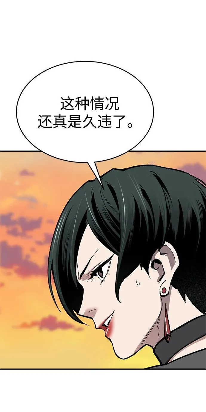 [第2部] 第89话 瞿盛玲和朴泰林 第132页