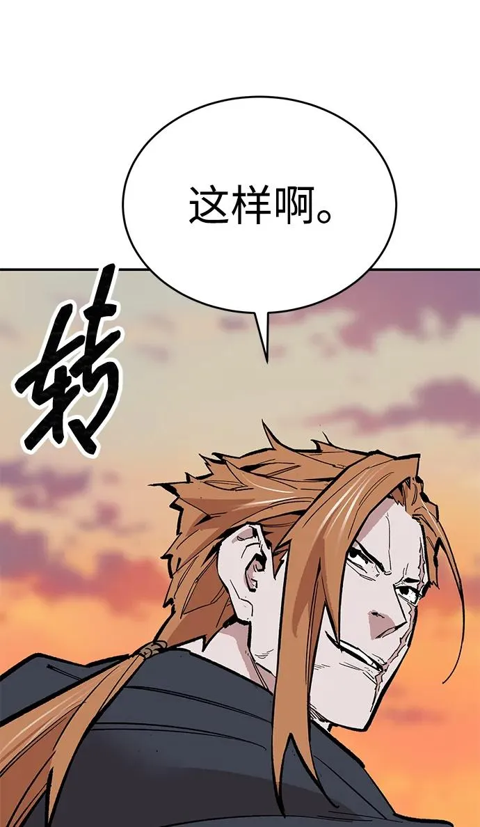[第2部] 第89话 瞿盛玲和朴泰林 第135页