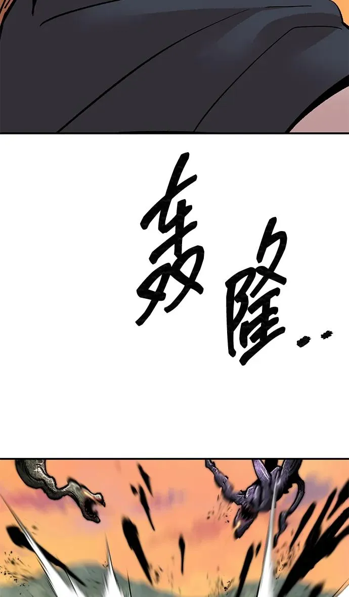 [第2部] 第89话 瞿盛玲和朴泰林 第136页
