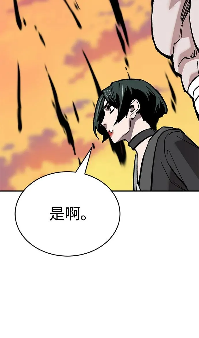 [第2部] 第89话 瞿盛玲和朴泰林 第147页