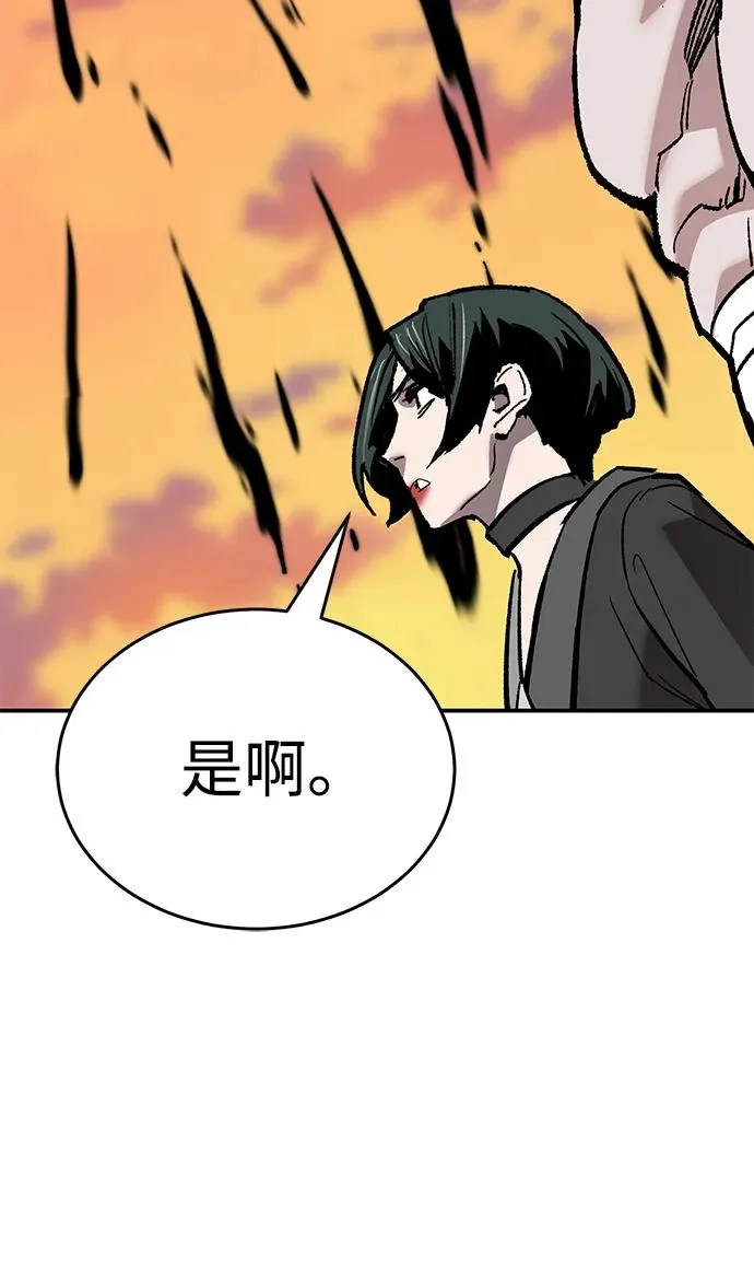 [第2部] 第90话 高次元指示灯 第11页