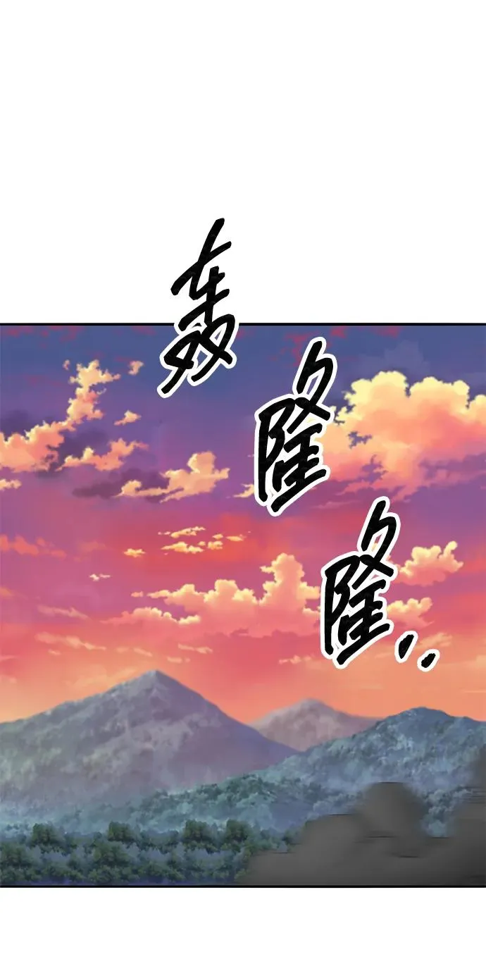 [第2部] 第90话 高次元指示灯 第16页