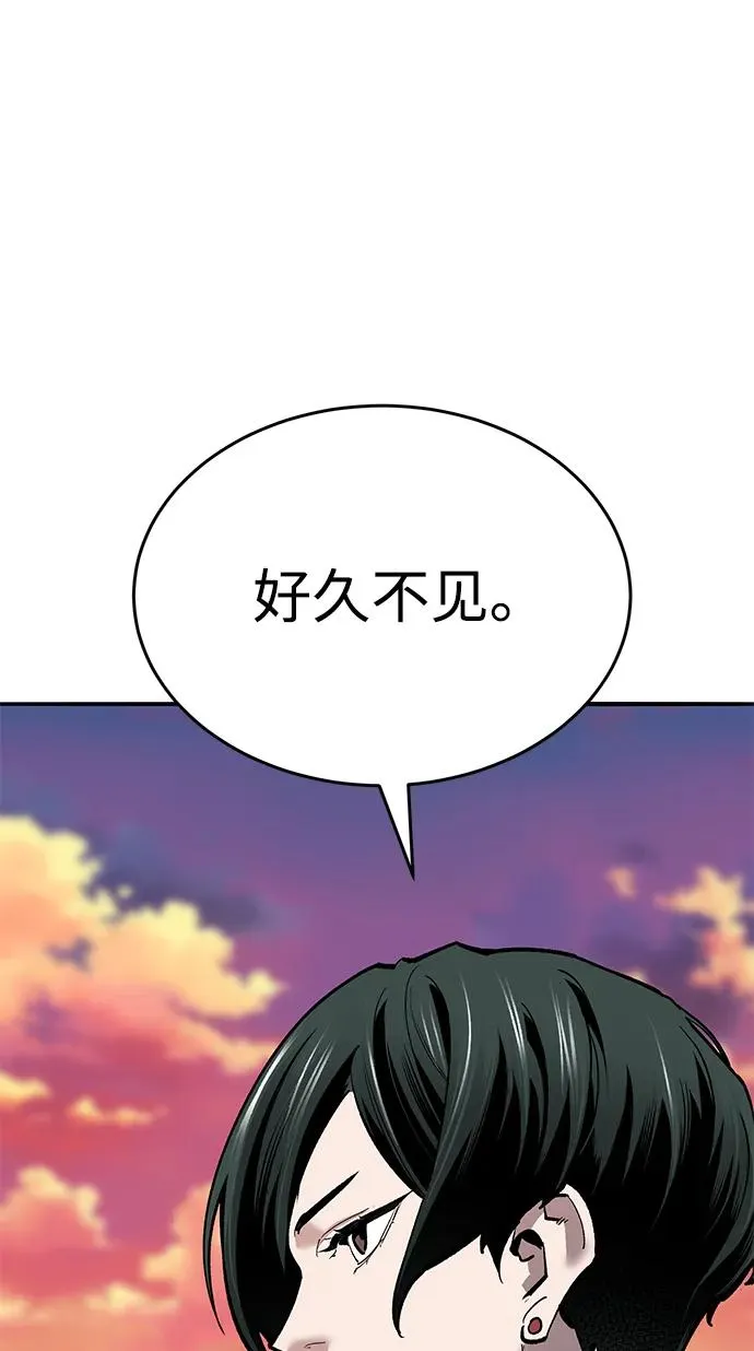 [第2部] 第90话 高次元指示灯 第18页