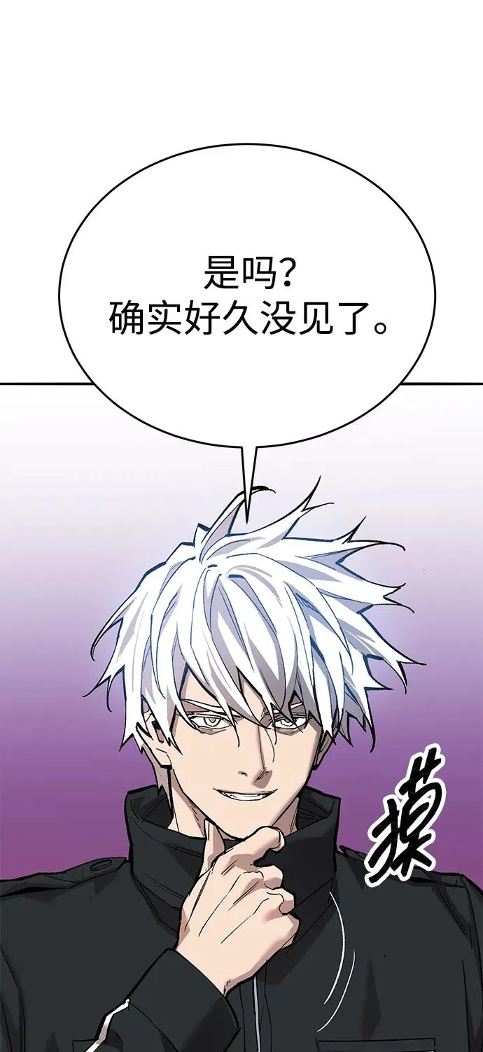 [第2部] 第90话 高次元指示灯 第20页