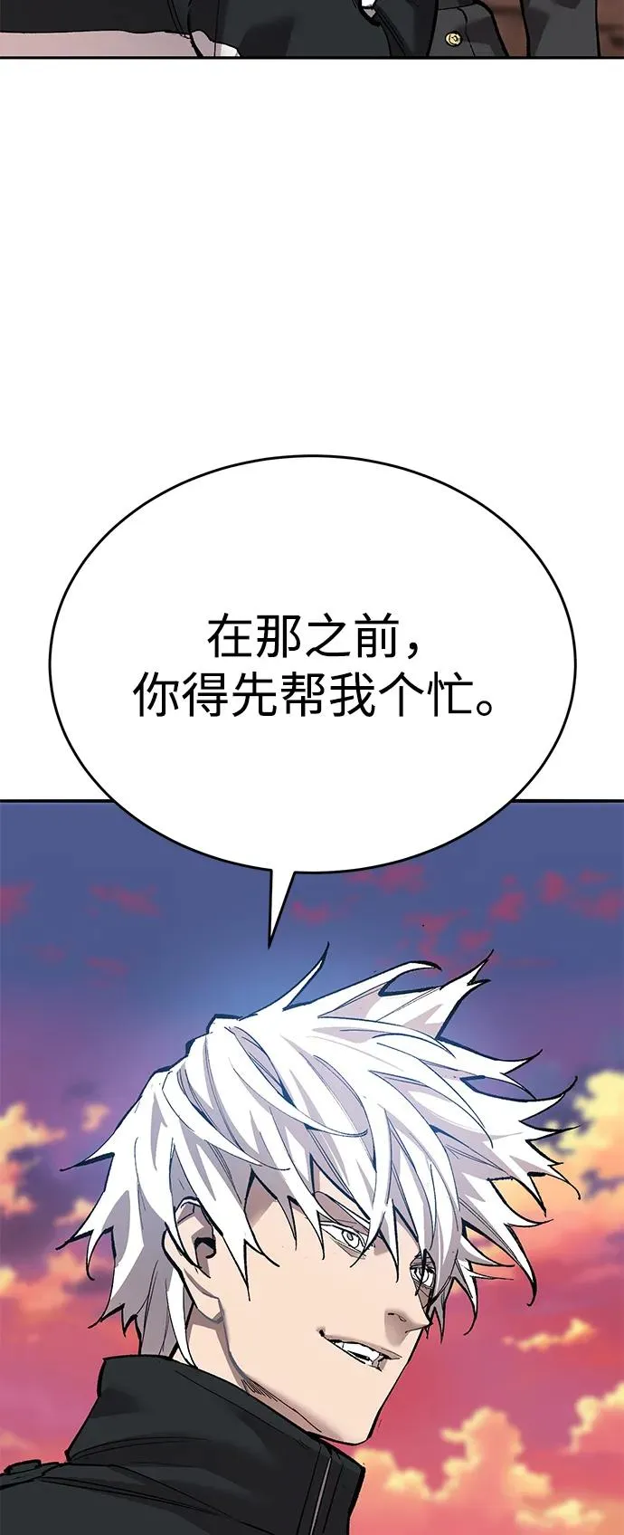 [第2部] 第90话 高次元指示灯 第28页