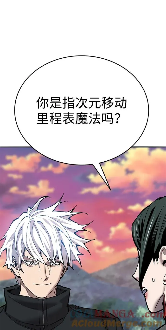 [第2部] 第90话 高次元指示灯 第41页