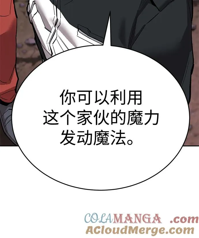 [第2部] 第90话 高次元指示灯 第49页