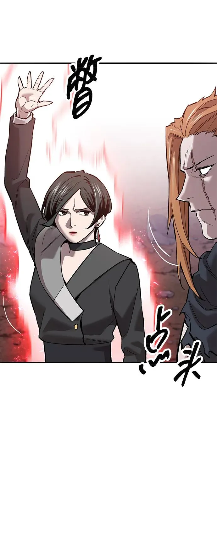 [第2部] 第90话 高次元指示灯 第59页