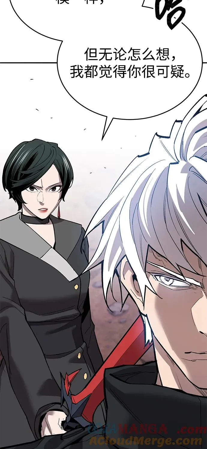 [第2部] 第90话 高次元指示灯 第69页