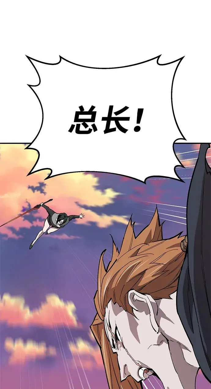 [第2部] 第90话 高次元指示灯 第80页