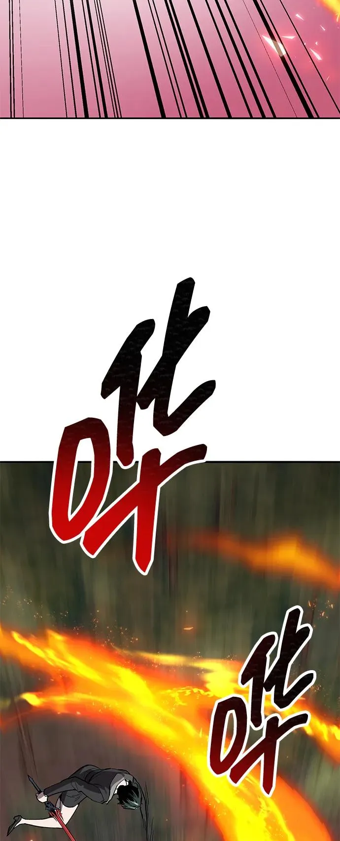 [第2部] 第90话 高次元指示灯 第83页