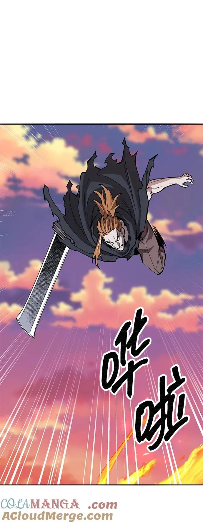 [第2部] 第90话 高次元指示灯 第85页