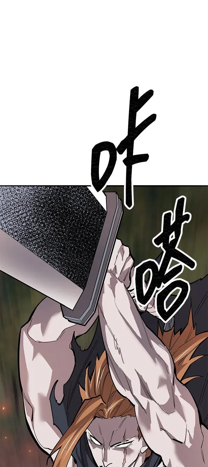 [第2部] 第90话 高次元指示灯 第86页