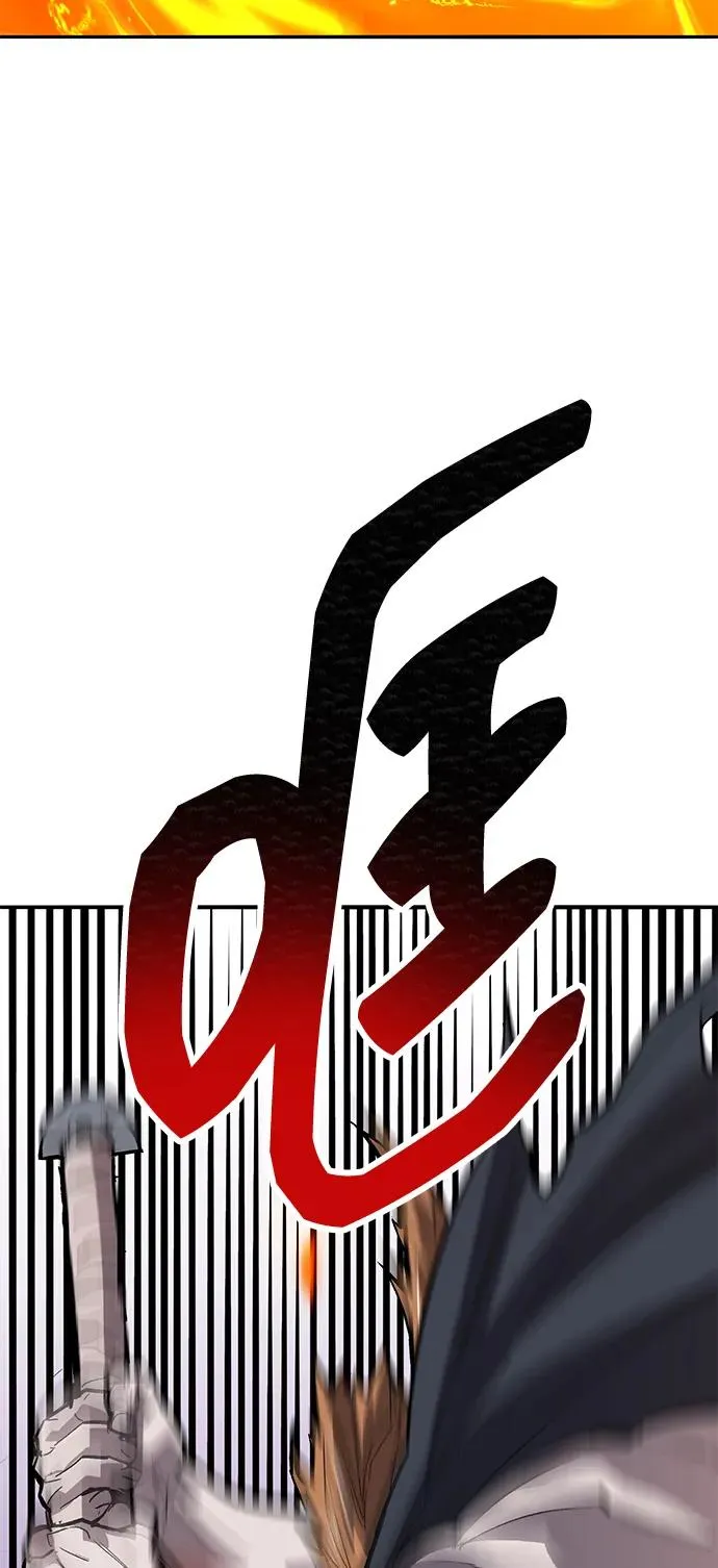 [第2部] 第90话 高次元指示灯 第88页
