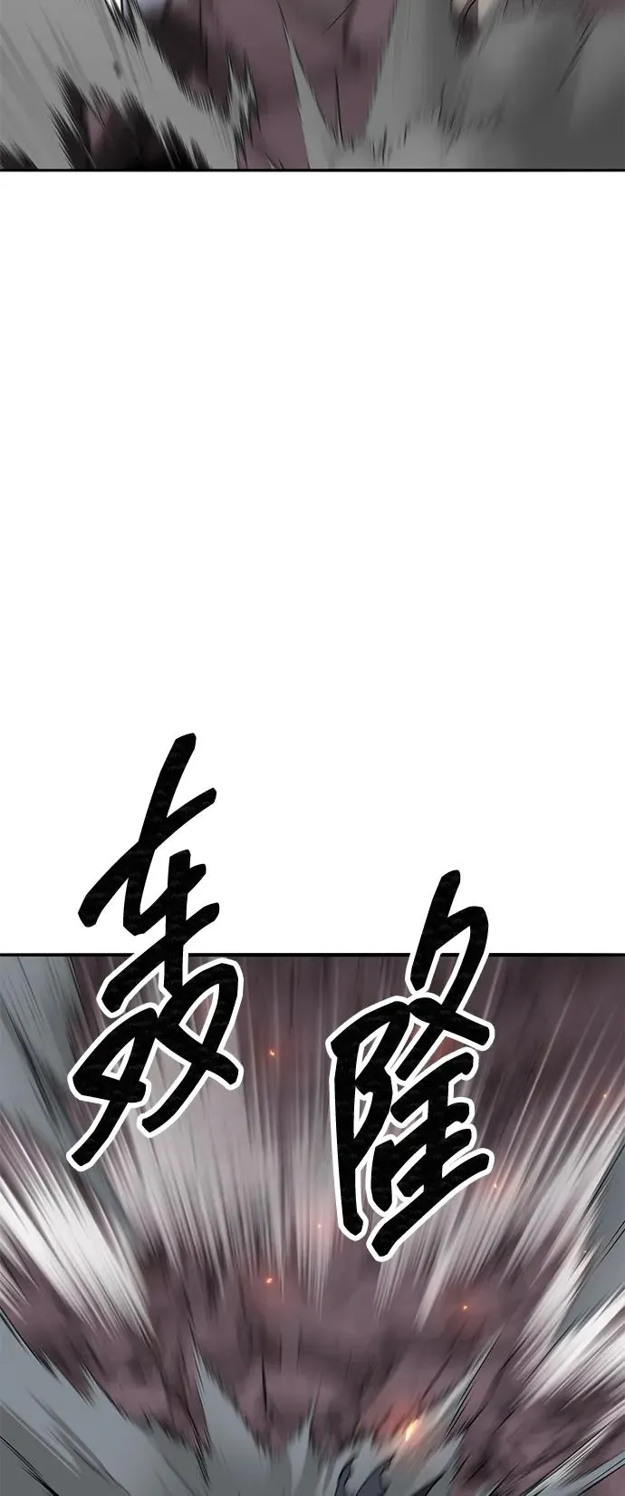 [第2部] 第90话 高次元指示灯 第90页