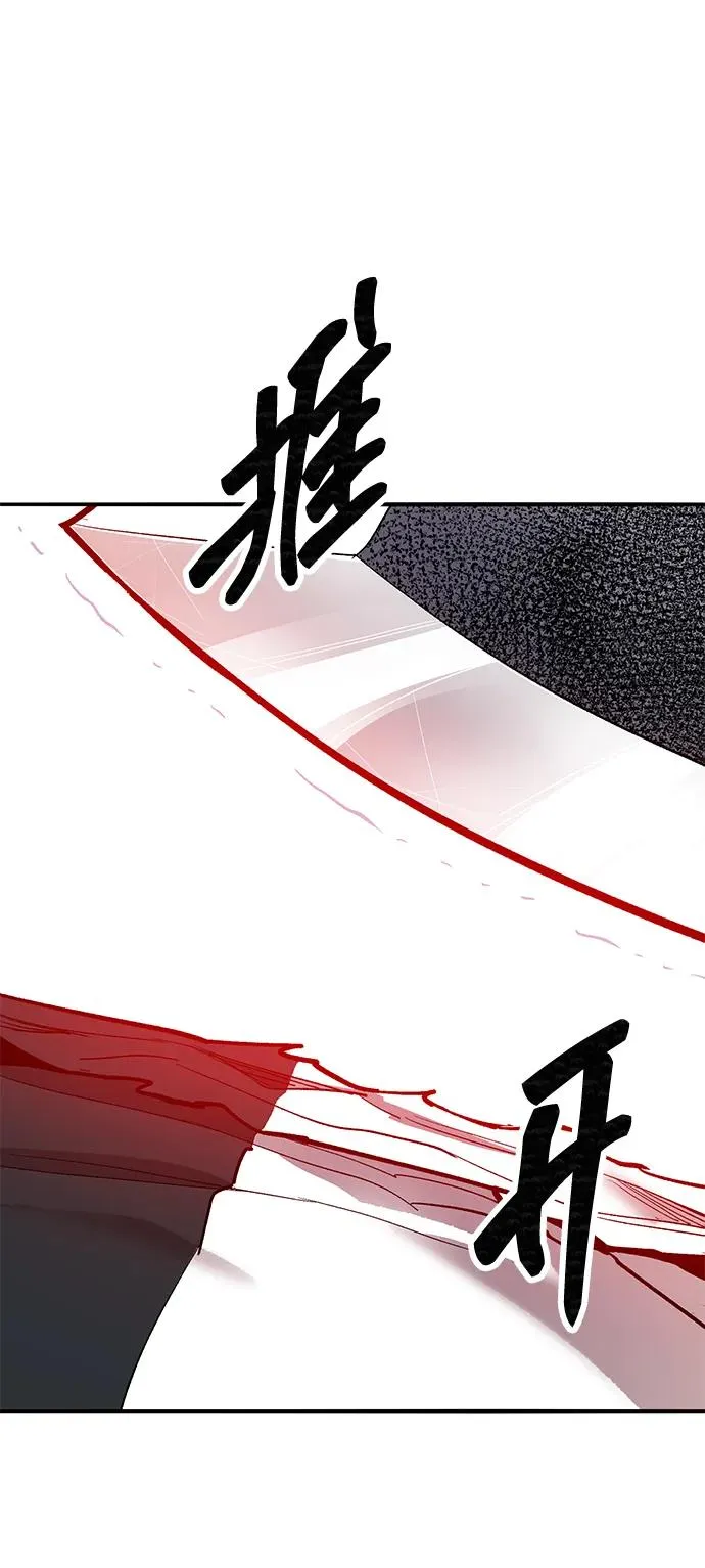 [第2部] 第90话 高次元指示灯 第100页