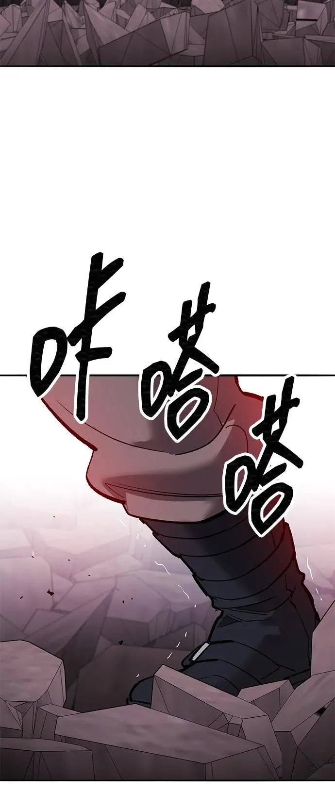 [第2部] 第90话 高次元指示灯 第102页