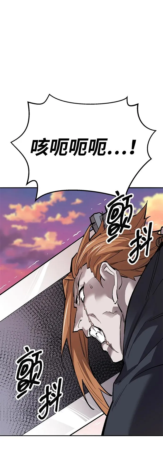 [第2部] 第90话 高次元指示灯 第103页