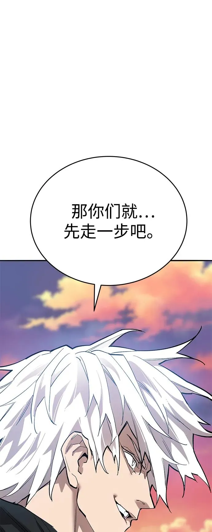 [第2部] 第90话 高次元指示灯 第104页