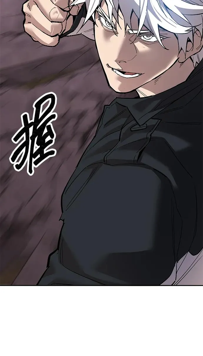 [第2部] 第90话 高次元指示灯 第111页