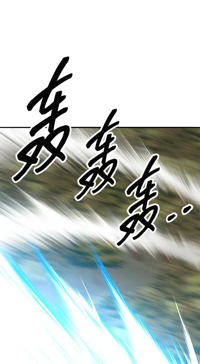 [第2部] 第90话 高次元指示灯 第112页