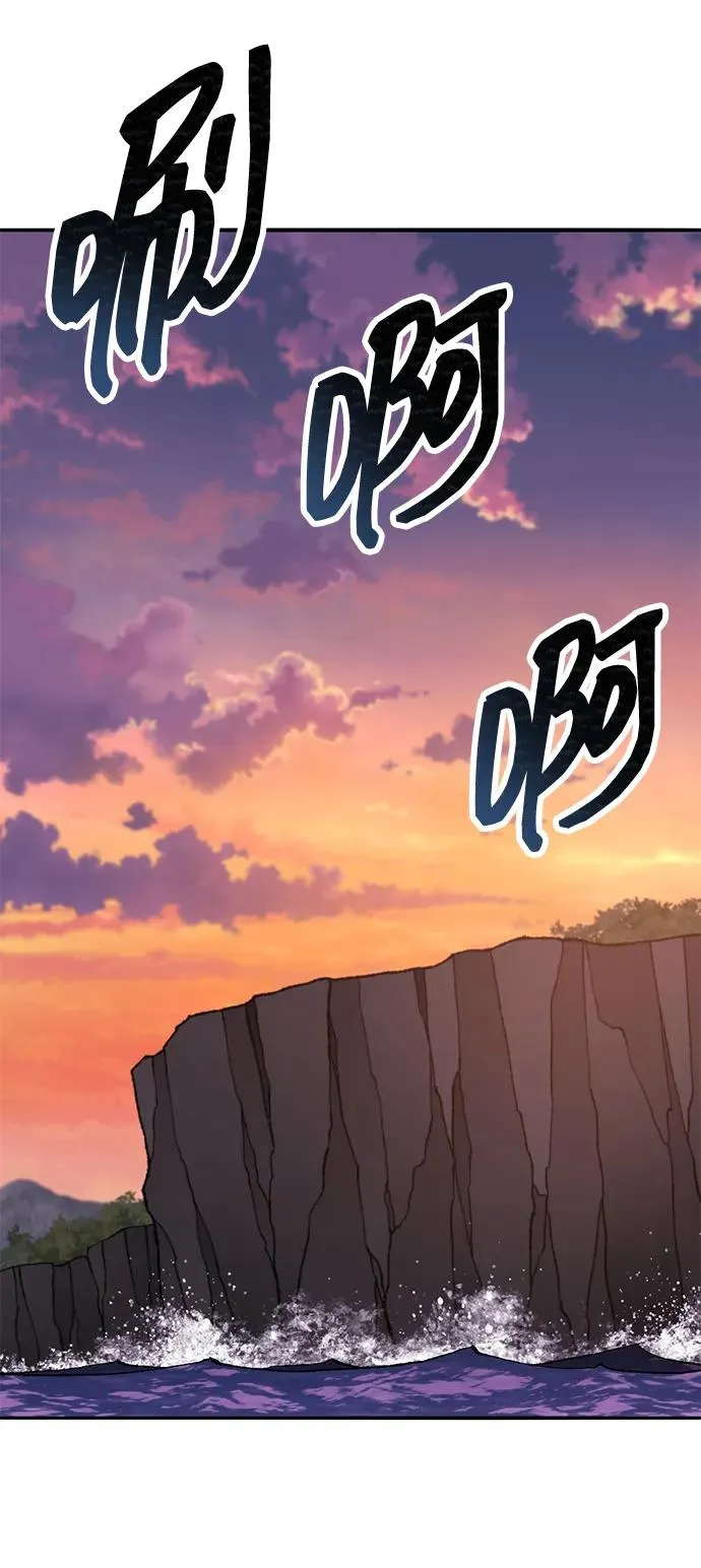 [第2部] 第90话 高次元指示灯 第123页