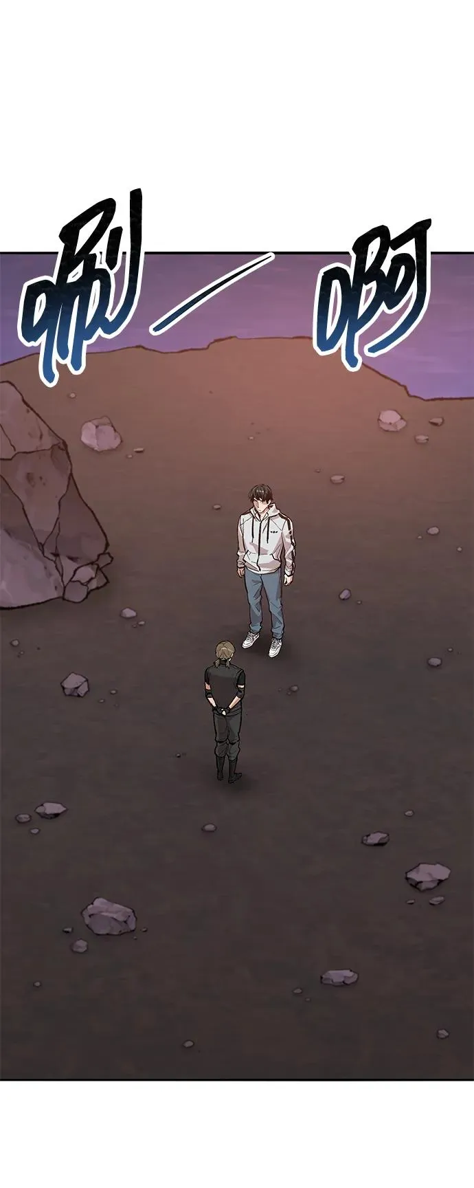 [第2部] 第90话 高次元指示灯 第124页