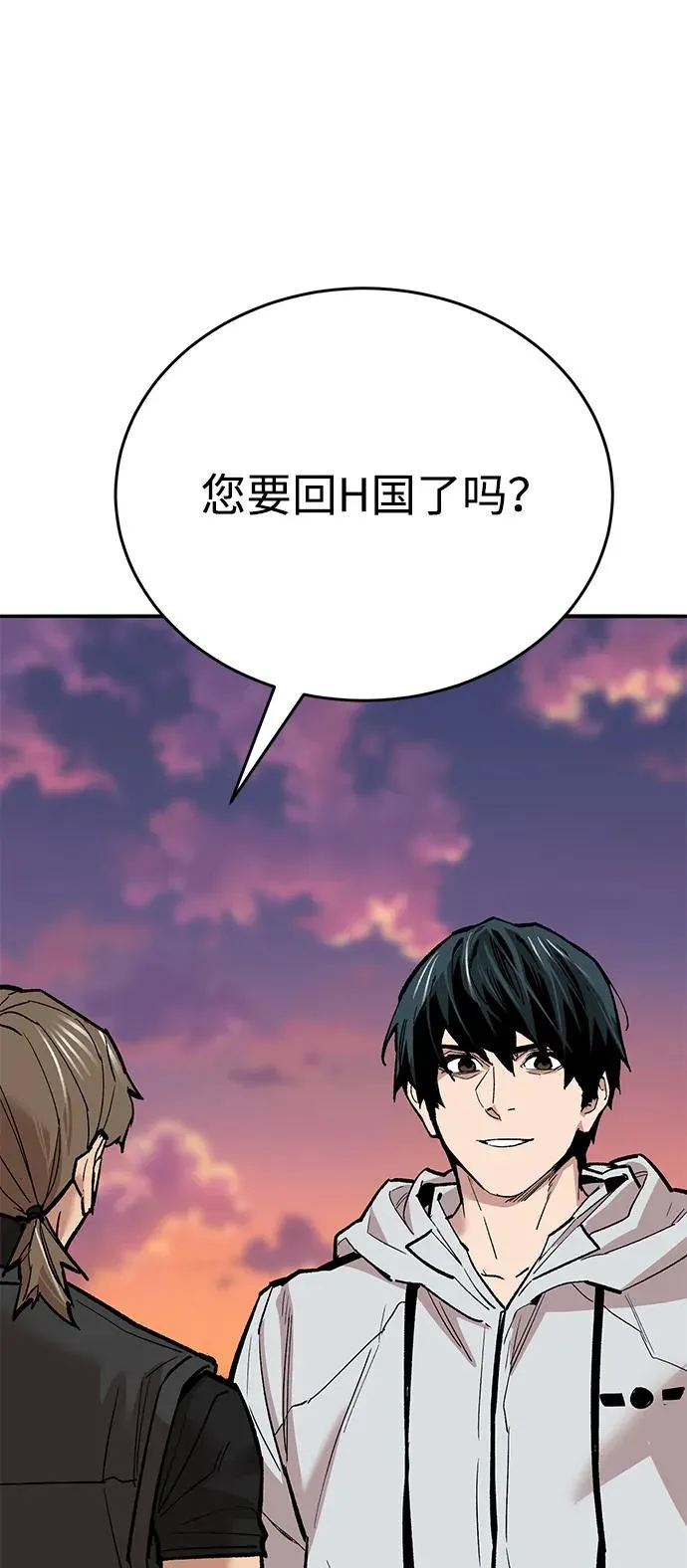 [第2部] 第90话 高次元指示灯 第127页