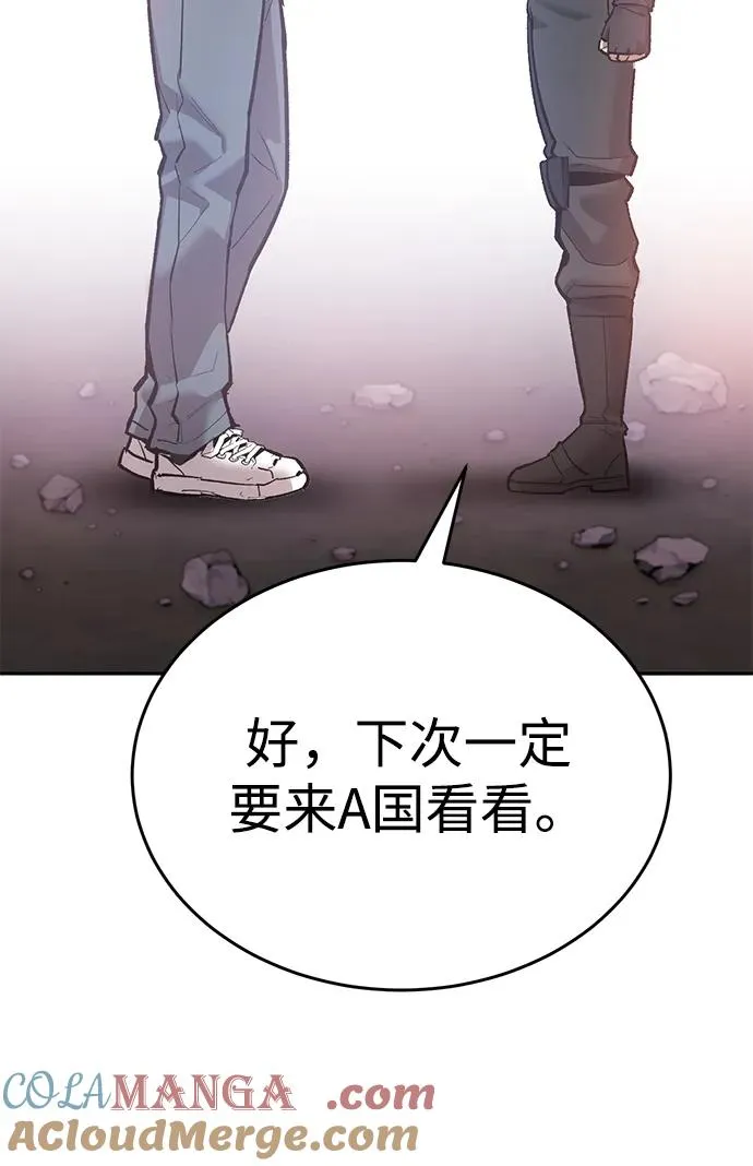 [第2部] 第90话 高次元指示灯 第137页