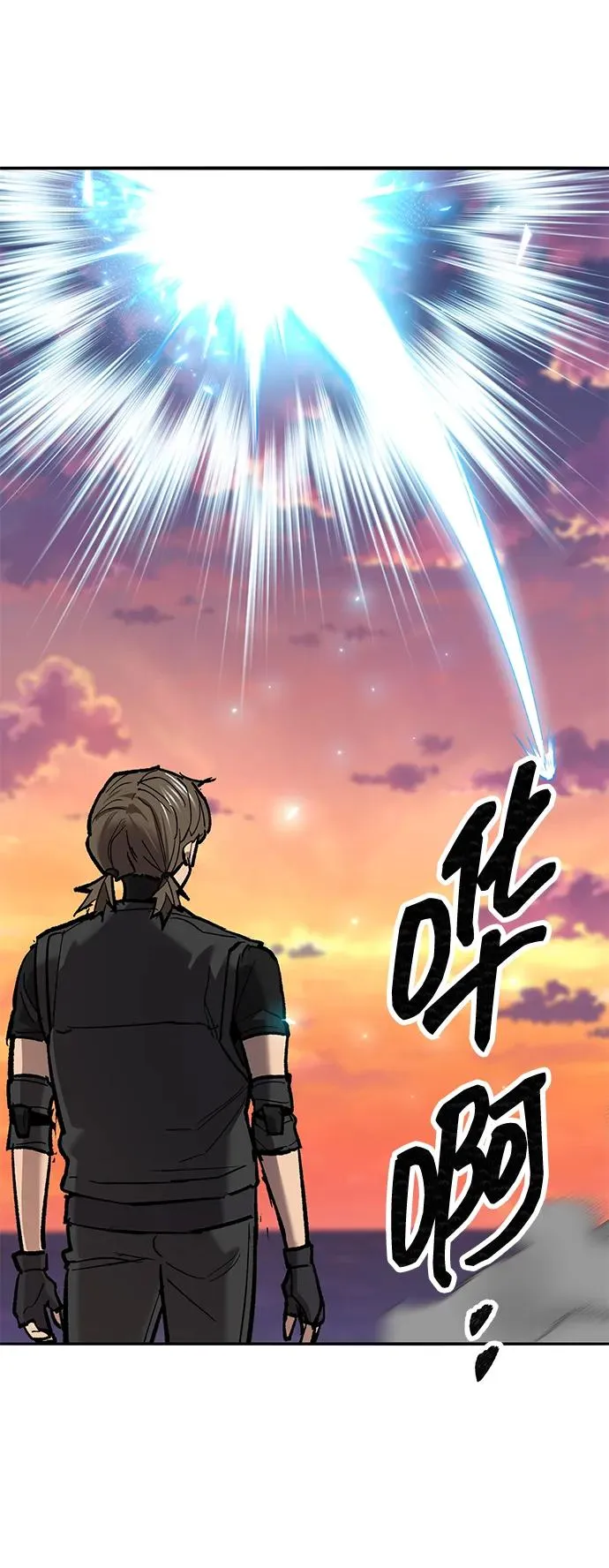 [第2部] 第90话 高次元指示灯 第143页